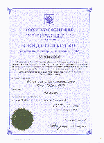 СВИДЕТЕЛЬСТВО об официальной регистрации программы для ЭВМ №2004610592